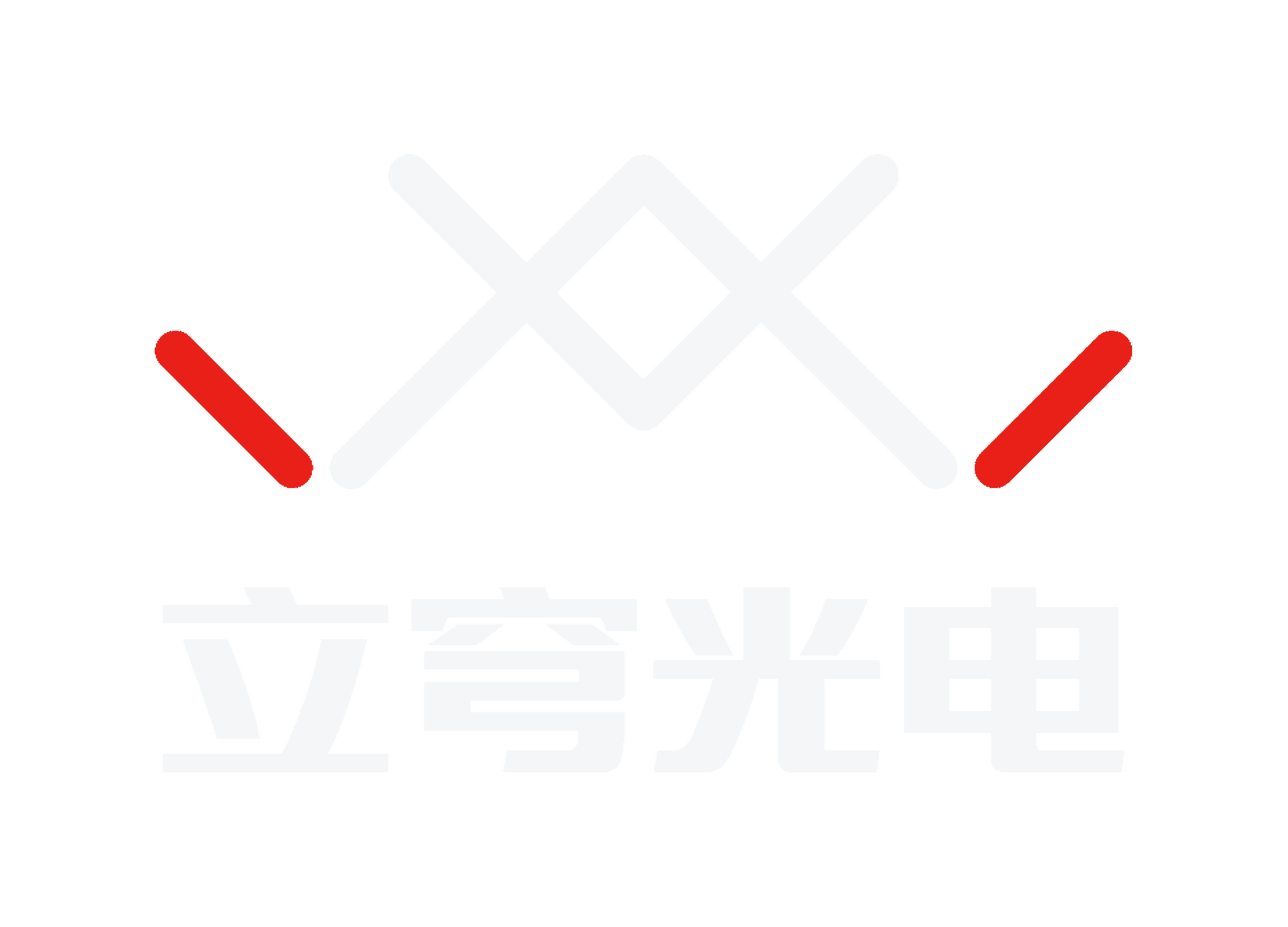 立穹光电