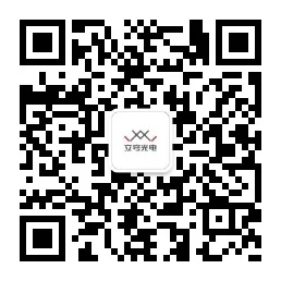 立穹光电官方微信二维码